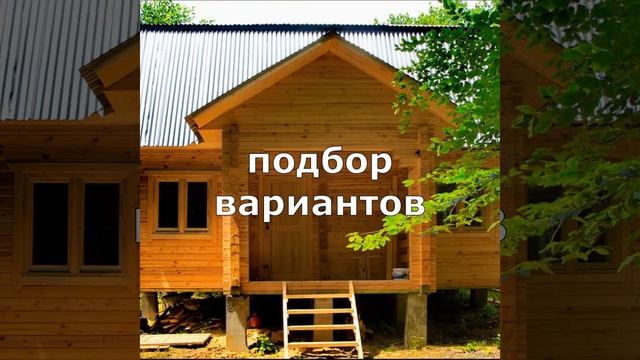 Продажа недвижимости в Сочи. смотреть онлайн