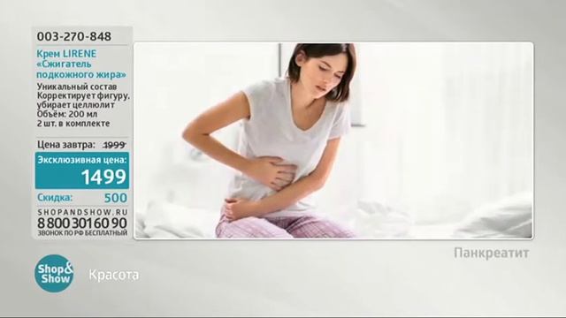 27.04.2018 11:00 Красота смотреть онлайн