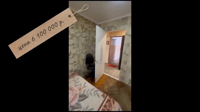 🏠 Продаётся уютная 2-комнатная квартира в центре Анапы! смотреть онлайн