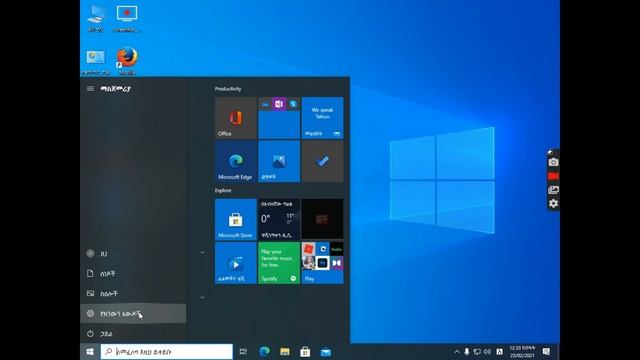 ኮምፒውተራችንን አንዴት በአማርኛ መጠቀም አንችላለን? Windows 10 HOW TO Change display language into Amharic смотреть онлайн