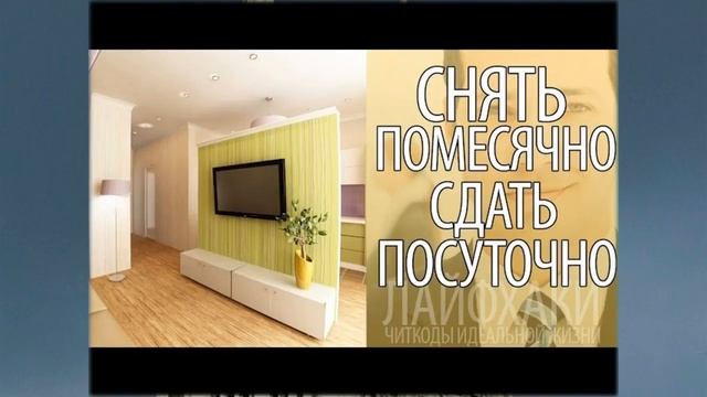 Бесплатный курс по доходу на недвижимости 2015 смотреть онлайн