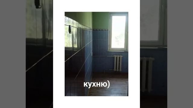 1 комнатная квартира в 3 микрорайоне 104 серий г.Бишкек смотреть онлайн