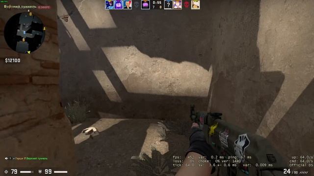 В мясо ► CS GO STREAM / КС ГО СТРИМ смотреть онлайн