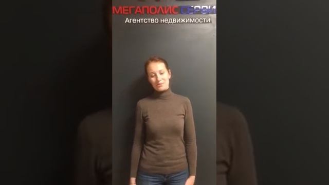 Ирина Закурина | Отзыв о работе агента от Каплевской Е.В. | АН «Мегаполис-Сервис» Павловский Посад смотреть онлайн