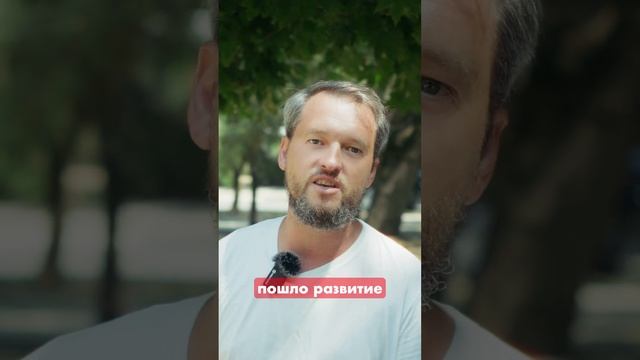 Тайна инвестиций в курортную недвижимость в 2024 году смотреть онлайн