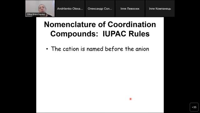 Lecture Coordination compounds смотреть онлайн