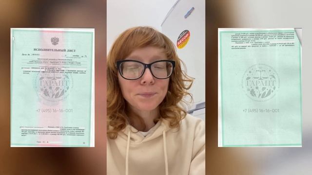 1 995 845 ₽ ВЗЫСКАЛИ для клиента у ГК ПИК / ЖК Ильинские луга / Недоделки в ремонте смотреть онлайн