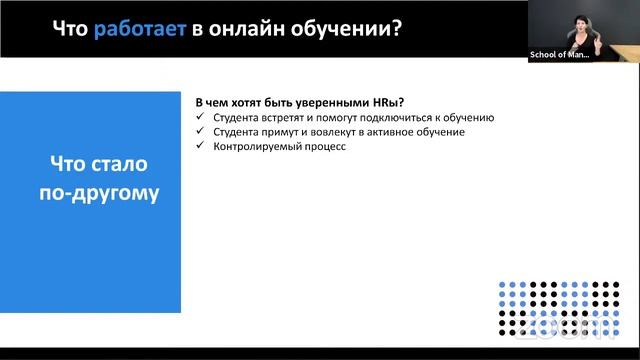 Зрелость управления в новой реальности 2021 смотреть онлайн