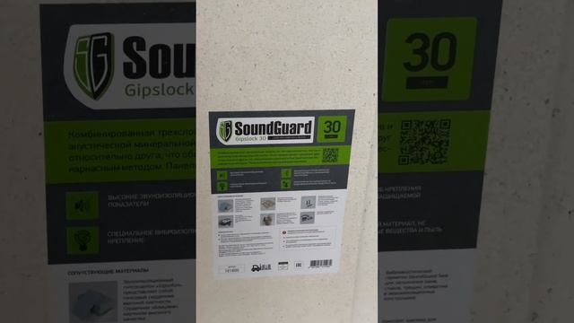 Когда соседский шум надоедает, на помощь приходит шумоизоляция квартиры и MaxDar Sound security 😏🔥 смотреть онлайн