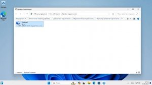 Как увеличить скорость интернета на Windows 10/11 | Ускорьте интернет в Виндовс 10/11