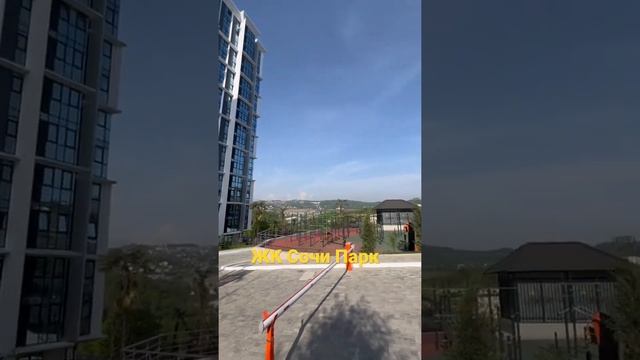 «ЖК Сочи Парк» — жилой комплекс c витражным остеклением и фасадами в современном стиле. смотреть онлайн