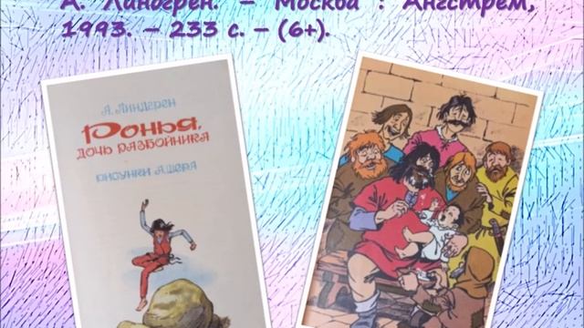 «Хоровод дружбы» — виртуальная выставка смотреть онлайн