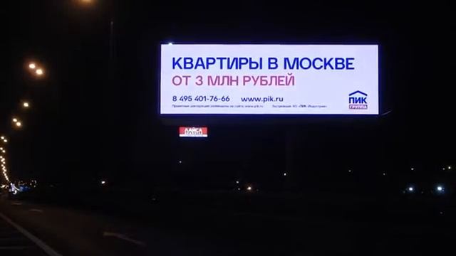 Звенигородское шоссе, 3 я Магистральная смотреть онлайн