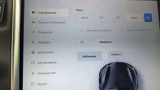 Tesla Model S 2016 85D 4x4 Electro EVcars.md For Sale