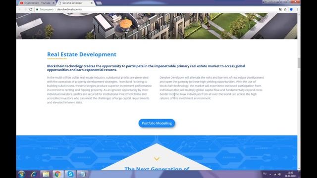 Devolve -первая глобальная платформа недвижимости на базе блокчейн смотреть онлайн