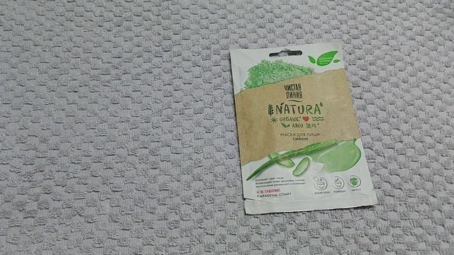 Как концерн Калина стал Unilever. смотреть онлайн