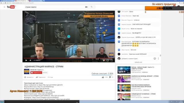 Смешной момент со стрима Ласки - ТИМУР? смотреть онлайн