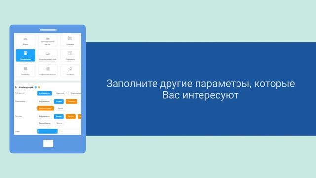 Realsy - как работает система для искателей недвижимости? смотреть онлайн