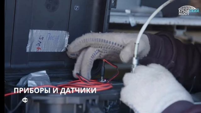 Железнодорожный мост в Крым.