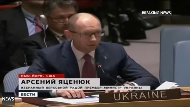2015 Яценюк на СОВБЕЗЕ ООН! смотреть онлайн
