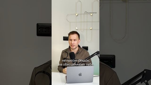 3 типа клиентов, с которыми обязательно нужно работать! смотреть онлайн