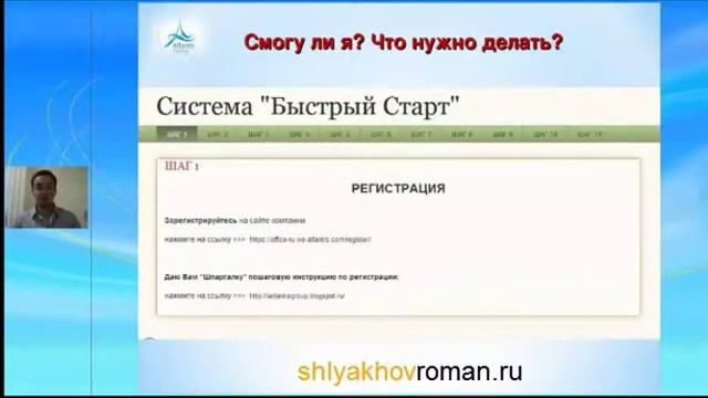 Жильё или Авто Вашей Мечты от Атлантис Групп. Atlantis Group смотреть онлайн