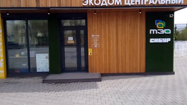 Прогулялась по улице Герцена города Тюмени! смотреть онлайн