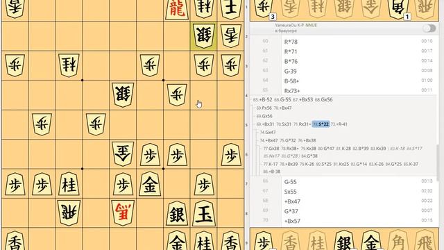 Cёги. Разбор любительских партий.