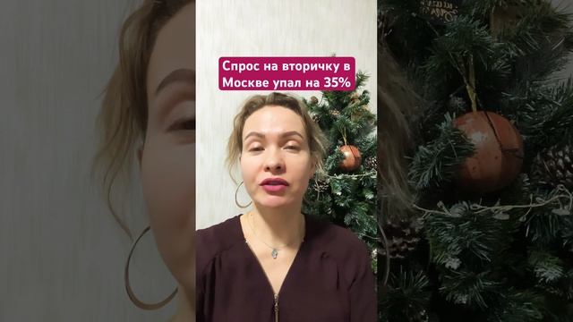 Спрос на вторичку Москвы упал на 35%😱 #инвестиции #новостинедвижимости#риелтор #финансы#news #юрист смотреть онлайн