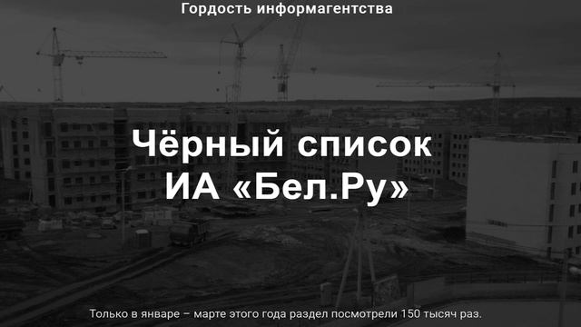 Информационное агентство "Бел.Ру" в Белгороде смотреть онлайн