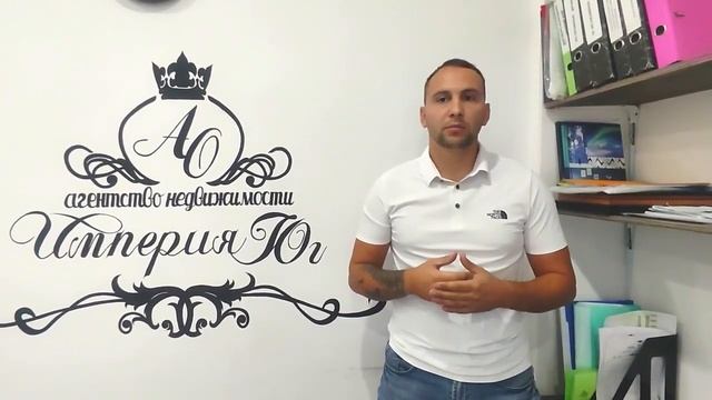 Варениковский офис "Империя Юг" смотреть онлайн