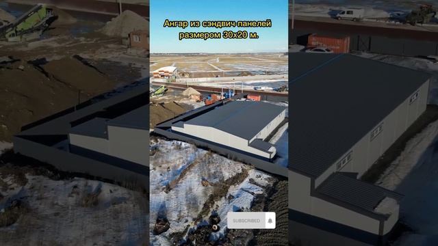 Ангар 30х20 м. смотреть онлайн