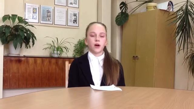 Четырина Дарья, Софринская СОШ2, стихотворение. смотреть онлайн