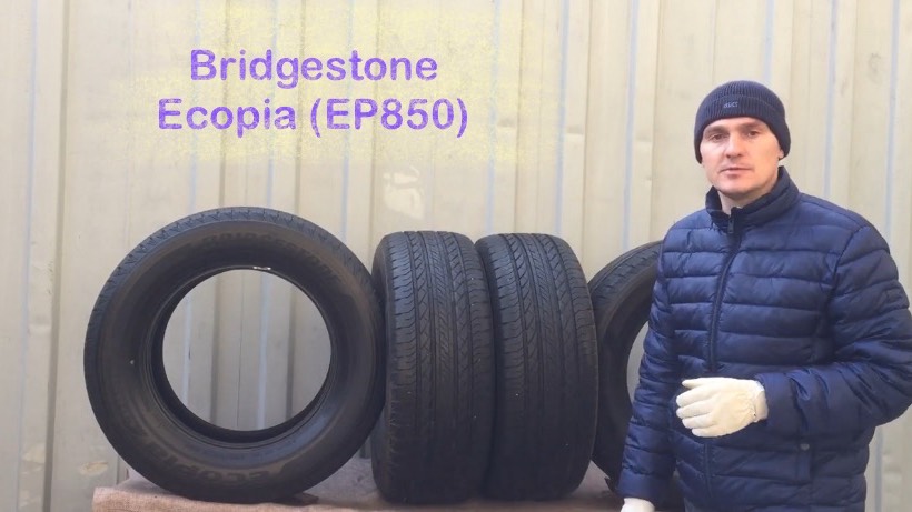 Bridgestone Ecopia (EP850)