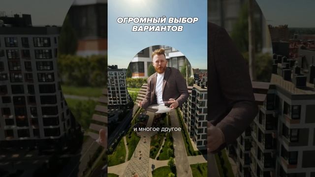 Почему квартира в новостройке — лучше «вторички»? смотреть онлайн