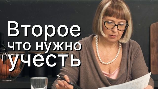 Главные вопросы ЗАСТРОЙЩИКУ при покупке квартиры в 2024… смотреть онлайн