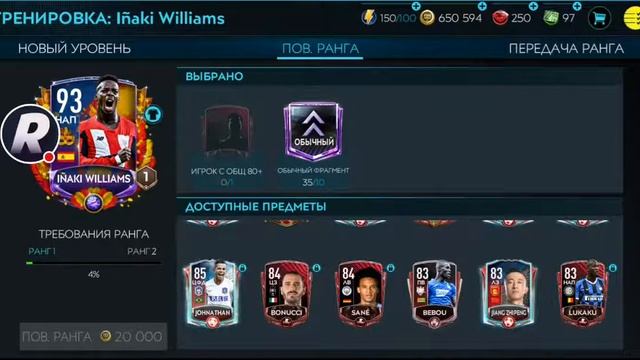 FIFA MOBILE - ПАКИ | Собираем На Квартиру(расходы) смотреть онлайн