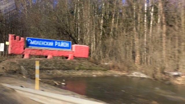 Едем в Белоруссию!!!1 день смотреть онлайн