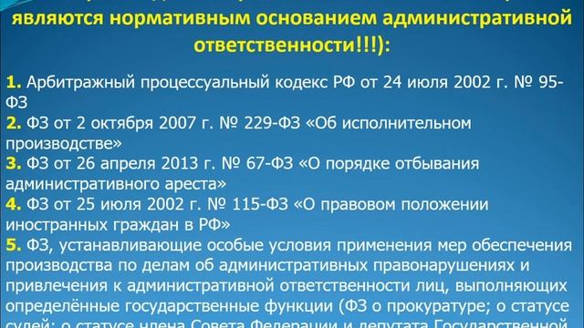 Застройщик-герой