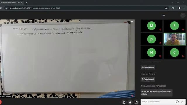 Лекция В.Н. Дятлова_XIV Открытая Республиканская летняя математическая школа для учителей. 24.06.24 смотреть онлайн