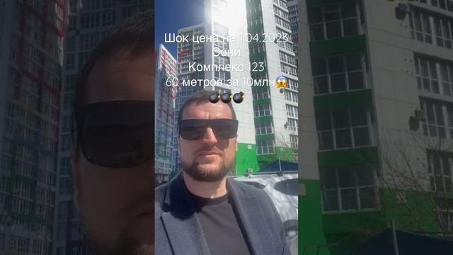 Квартира в Сочи @as-sochi смотреть онлайн