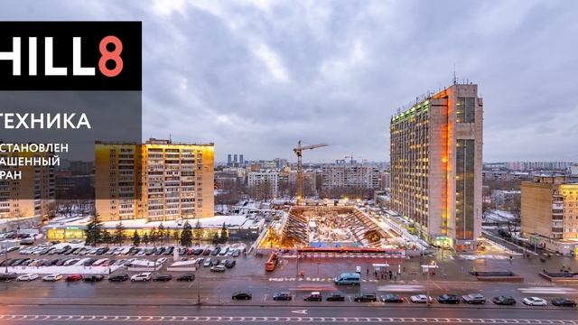 HILL8 | Ход строительства | Январь 2019 смотреть онлайн