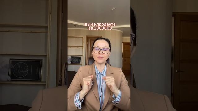 Как заработать на квартире в наследство #инвестиции #недвижимость смотреть онлайн