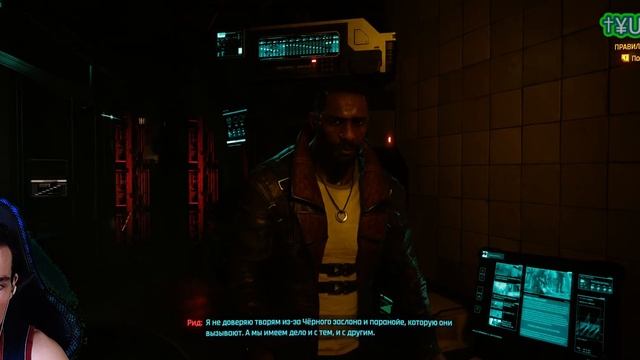 Cyberpunk 2077[2.0]|RTX On| - {DLC Phantom Liberty} - Имплант для изменения личности и танец #26