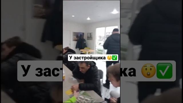 ПРЕДНОВОГОДНЯЯ СУЕТА у застройщика #краснодар #краснодарскийкрай #купитьквартиру