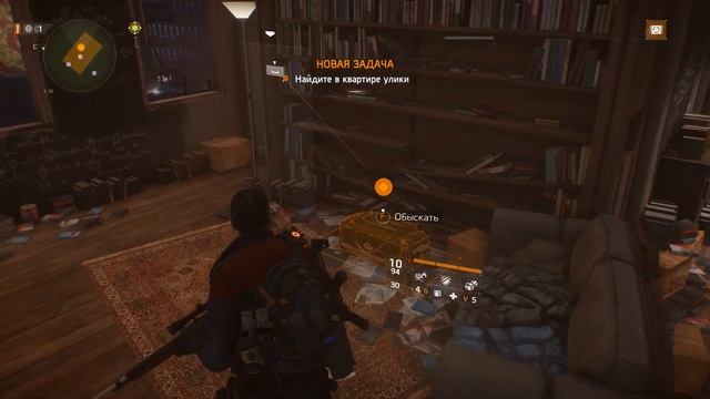 Прохождение Tom Clancy's: The Division #269 ➤ Квартира Амхерста (Высокая сложность) смотреть онлайн