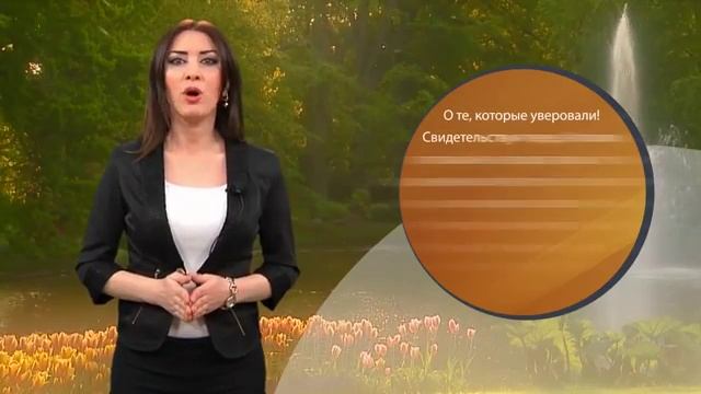 Мораль Kорана повелевает справедливость. смотреть онлайн