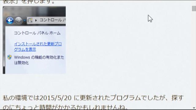 Windows7でWindows10 無償アップデートのアイコンをアンインストール する方法 смотреть онлайн