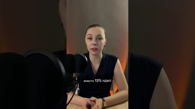 Как платить налог всего 4% с дохода от сдачи квартиры в аренду? #налоги #недвижимость смотреть онлайн