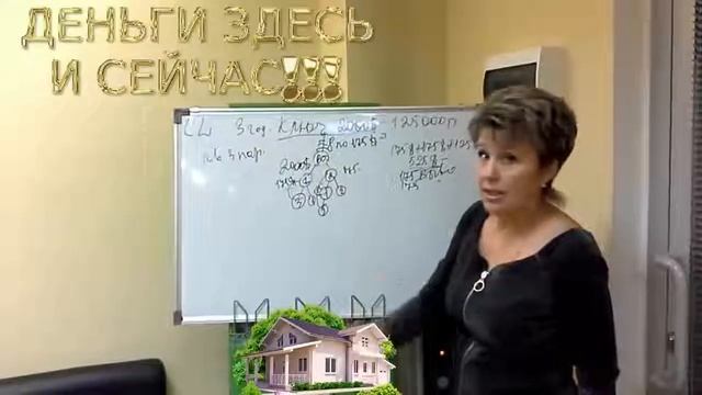 ДЕНЬГИ ЗДЕСЬ И СЕЙЧАС! А КВАРТИРА В ПОДАРОК ВСЕМ! КАЖДОМУ! смотреть онлайн